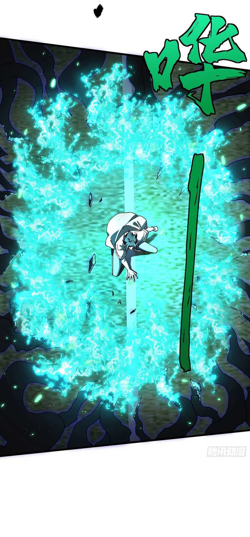 Immortal Cultivation Begins With Betrayal and Separation From Relatives Chapter 18 Gambar 39