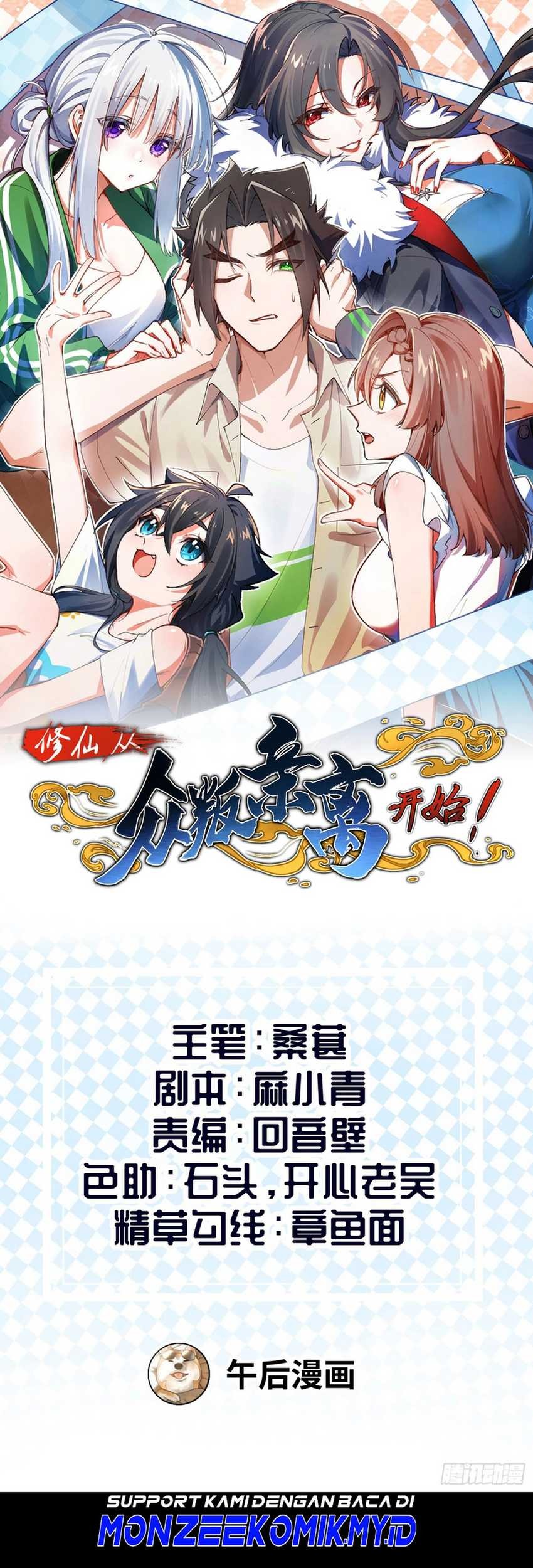 Baca Manhua Immortal Cultivation Begins With Betrayal and Separation From Relatives Chapter 18 Gambar 2