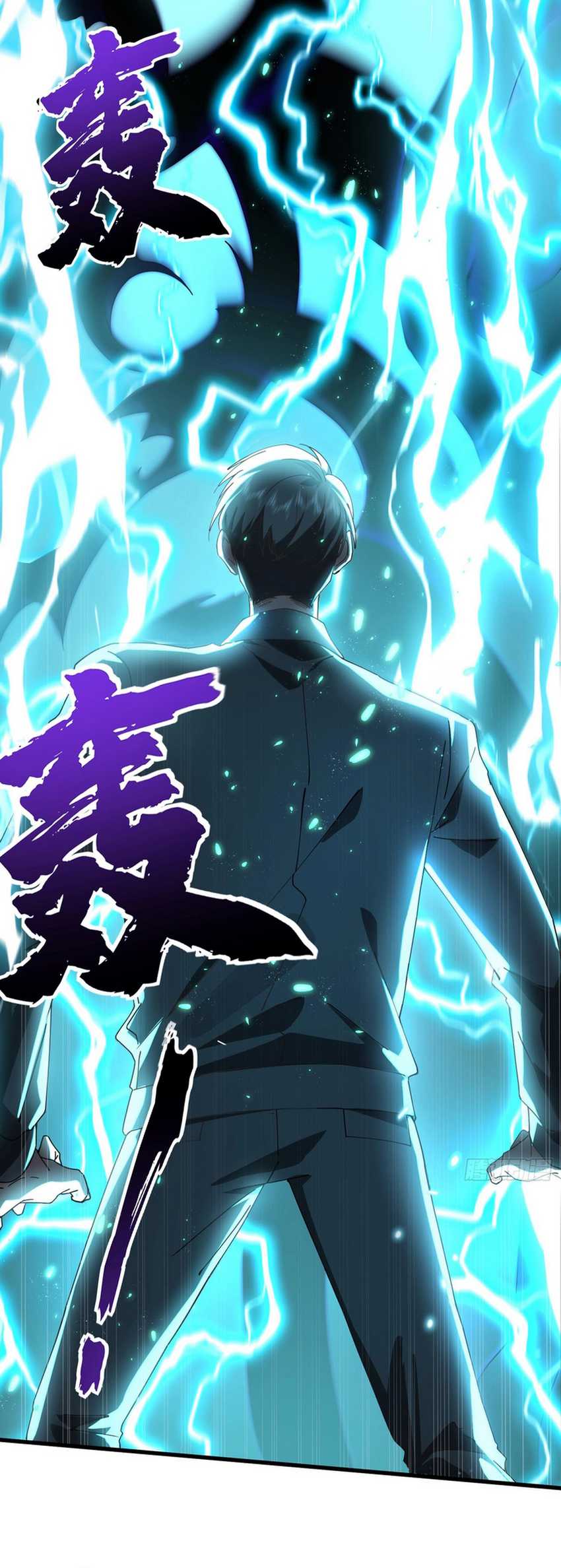 Immortal Cultivation Begins With Betrayal and Separation From Relatives Chapter 18 Gambar 45