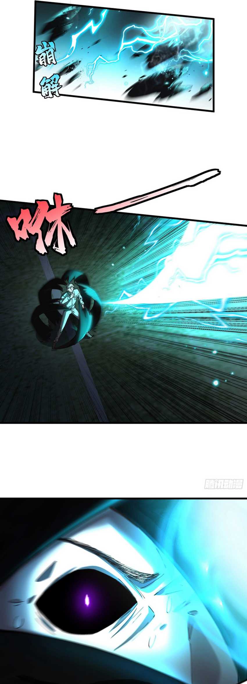 Immortal Cultivation Begins With Betrayal and Separation From Relatives Chapter 18 Gambar 46