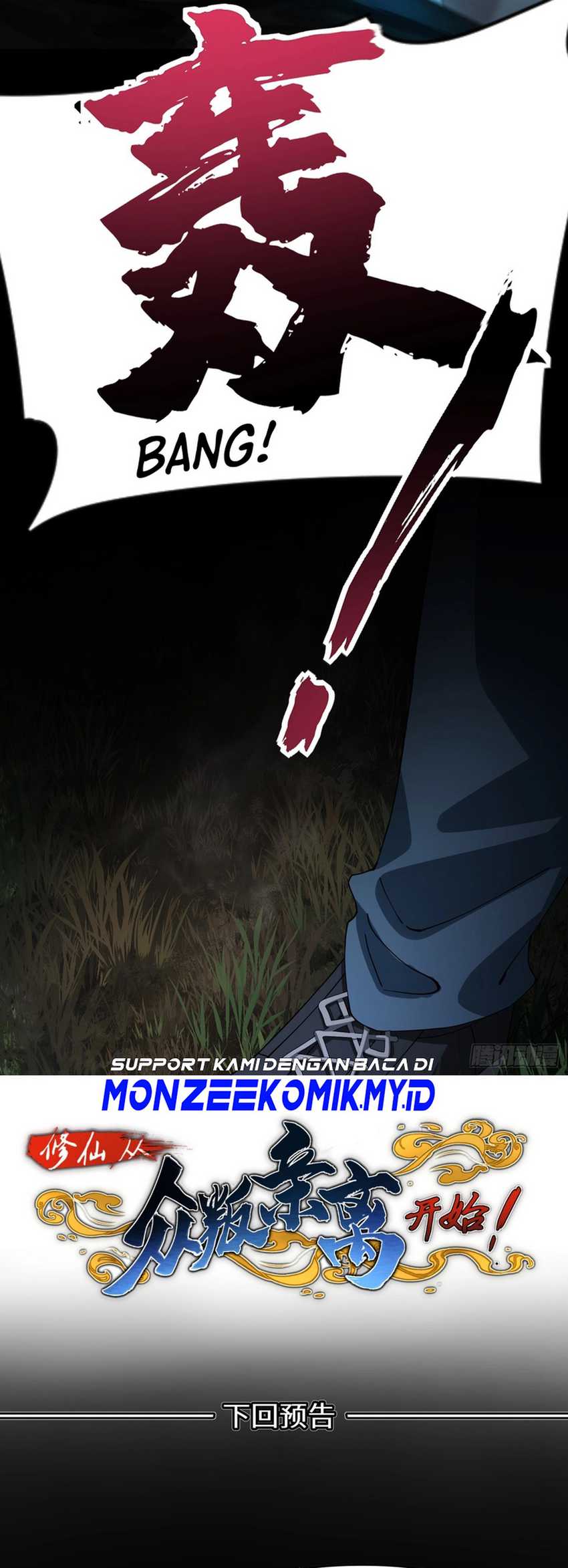 Immortal Cultivation Begins With Betrayal and Separation From Relatives Chapter 18 Gambar 47