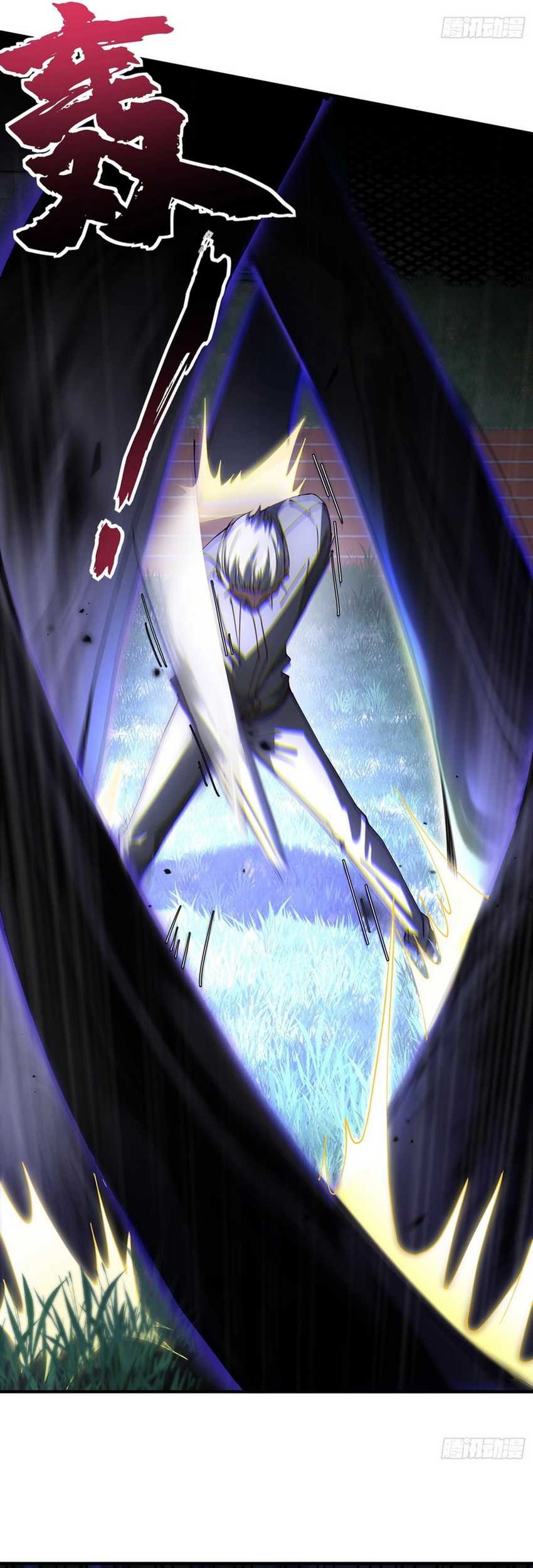 Immortal Cultivation Begins With Betrayal and Separation From Relatives Chapter 18 Gambar 8