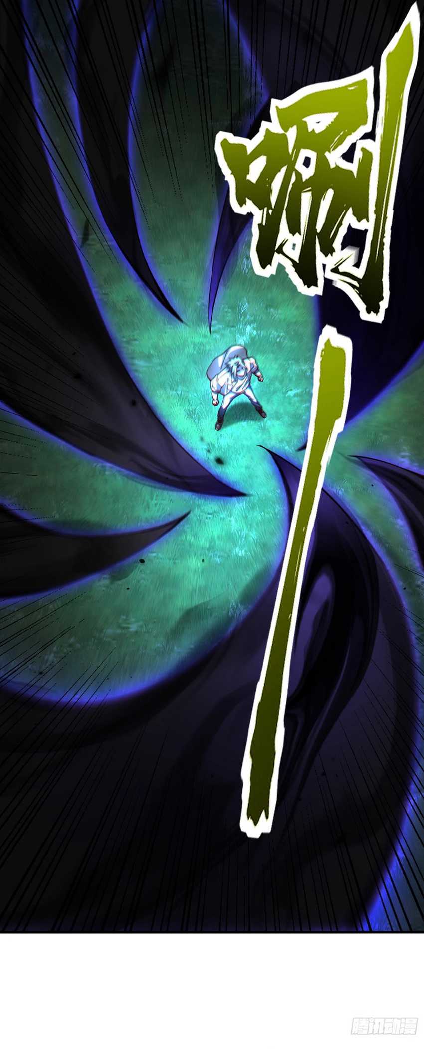 Immortal Cultivation Begins With Betrayal and Separation From Relatives Chapter 18 Gambar 10