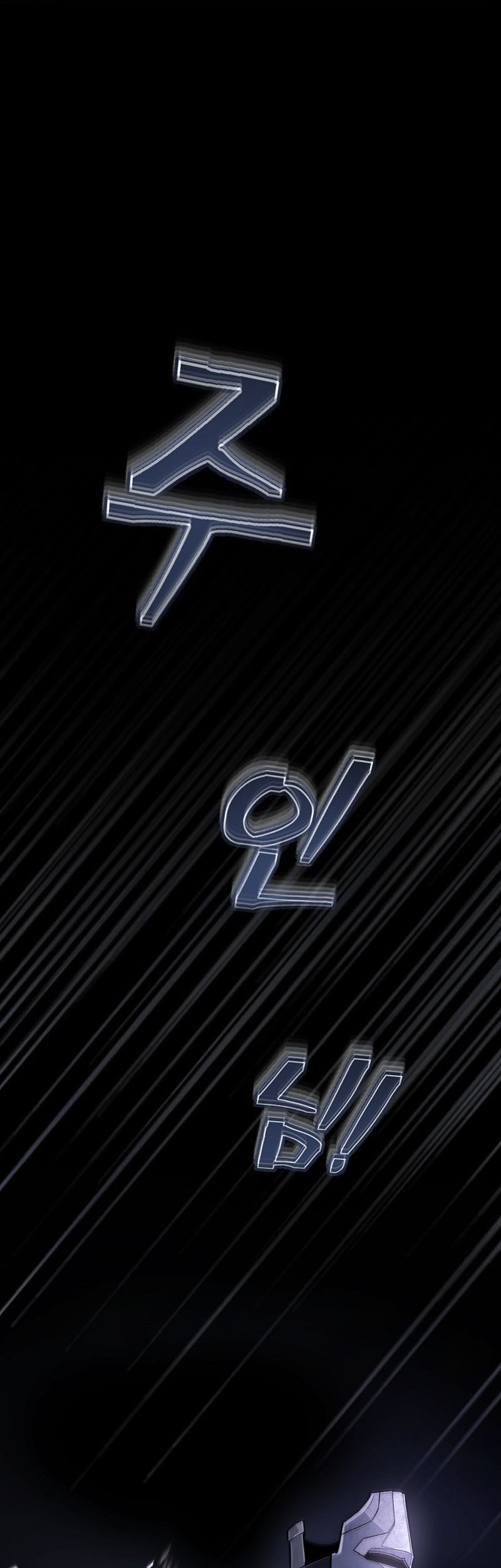 Baca Manhwa What’s Our Hero Doing? Chapter 21 Gambar 2
