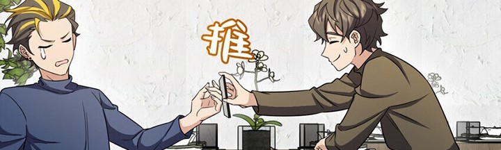 My Wife Is From a Thousand Years Ago Chapter 250 - https://img.komiku.org/uploads2/2831113-18_part2.jpg