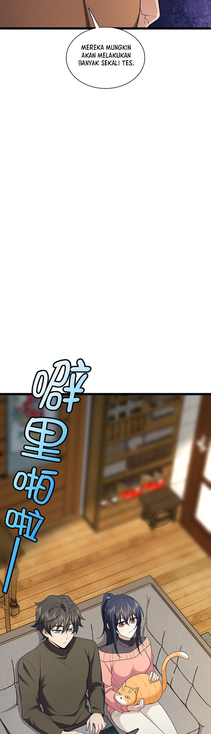 My Wife Is From a Thousand Years Ago Chapter 250 - https://img.komiku.org/uploads2/2831113-6_part1.jpg