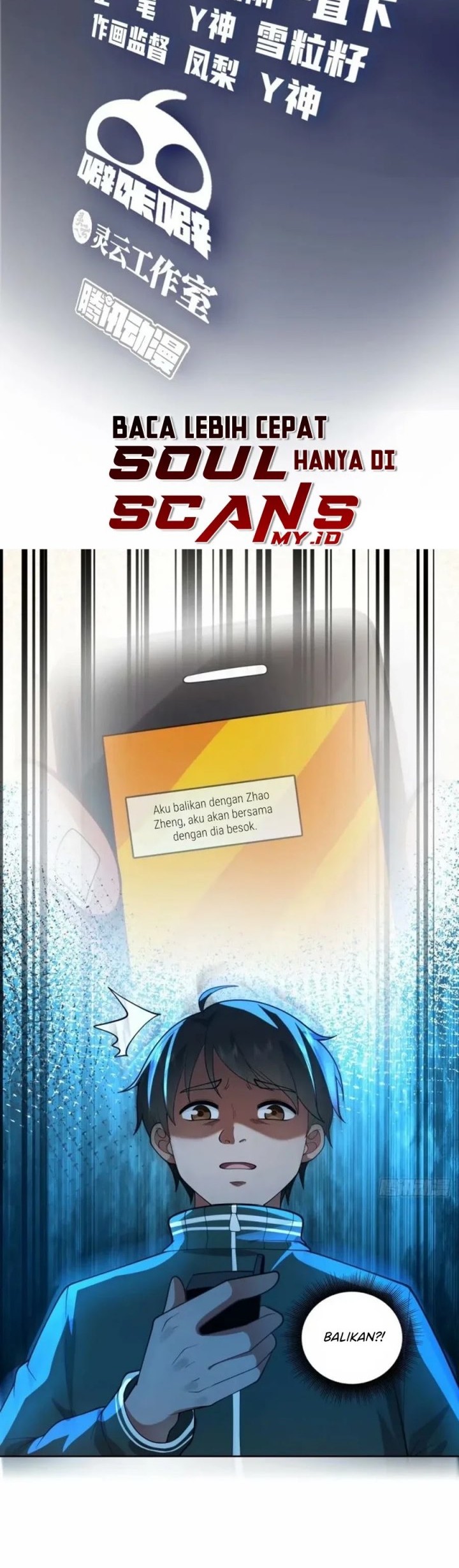 Baca Manhua I Really Don’t Want to Be Reborn Chapter 168 Gambar 2