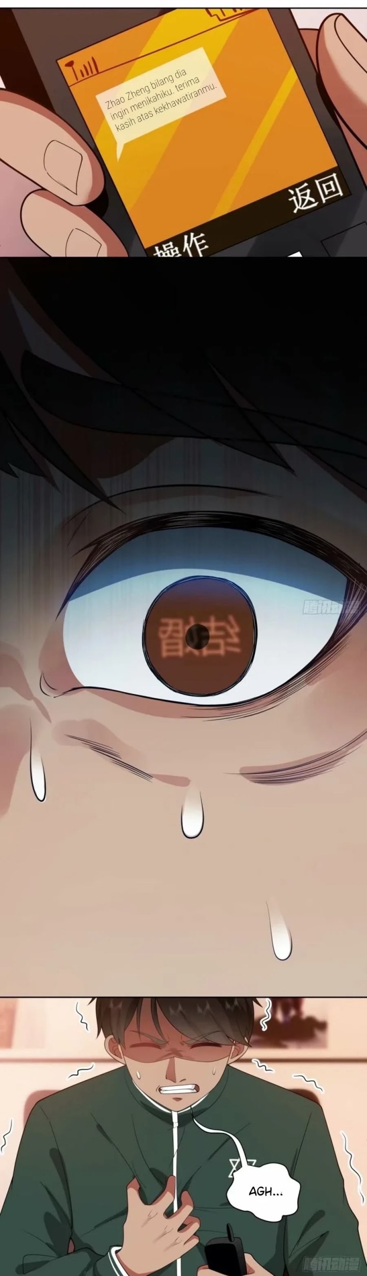 I Really Don’t Want to Be Reborn Chapter 168 Gambar 9