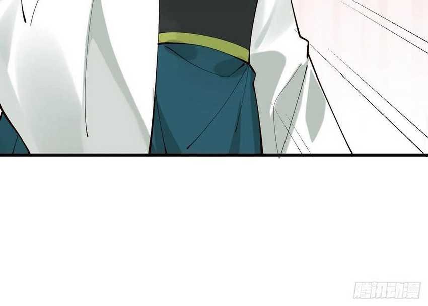 Please don’t show your son Chapter 138 Gambar 27