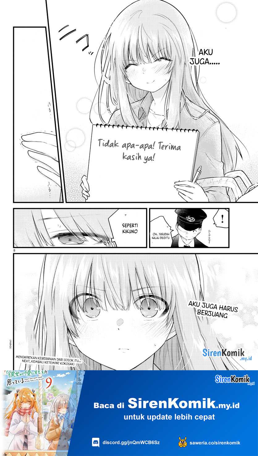 Koe ga dasenai Shoujo wa “Kanojo ga Yasashisugiru” to Omotte iru Chapter 160 Gambar 9