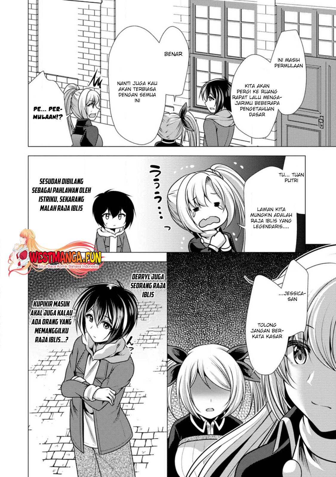 Hisshou Dungeon Unei Houhou Chapter 48 Gambar 14