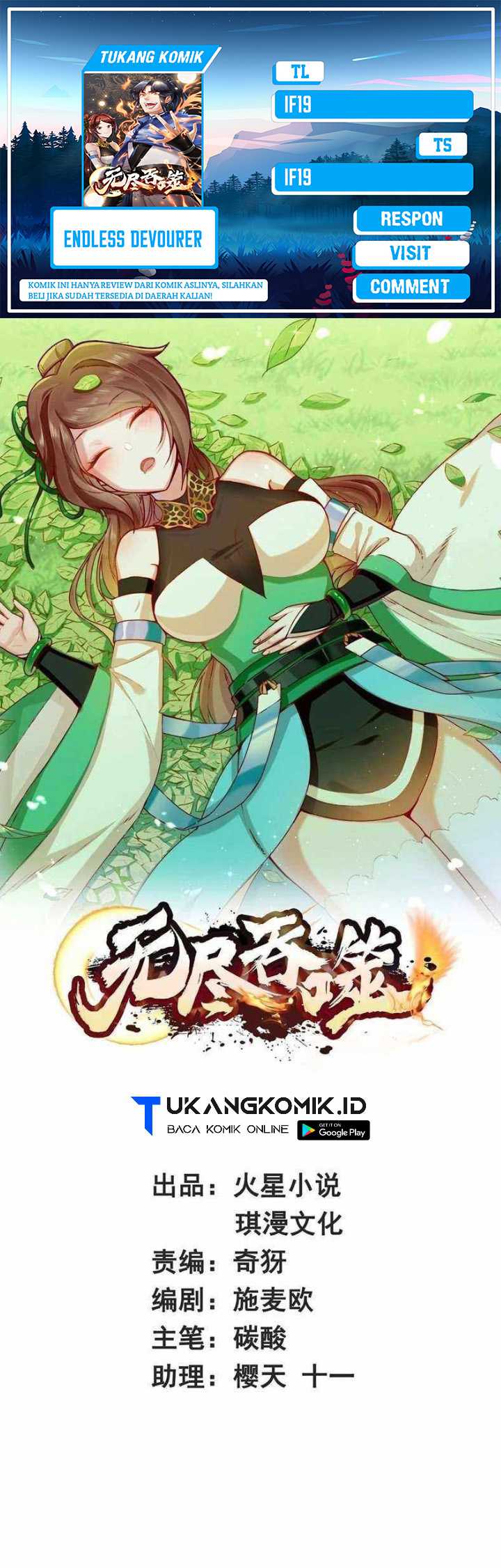 Baca Komik Endless devourer Chapter 209 Gambar 1
