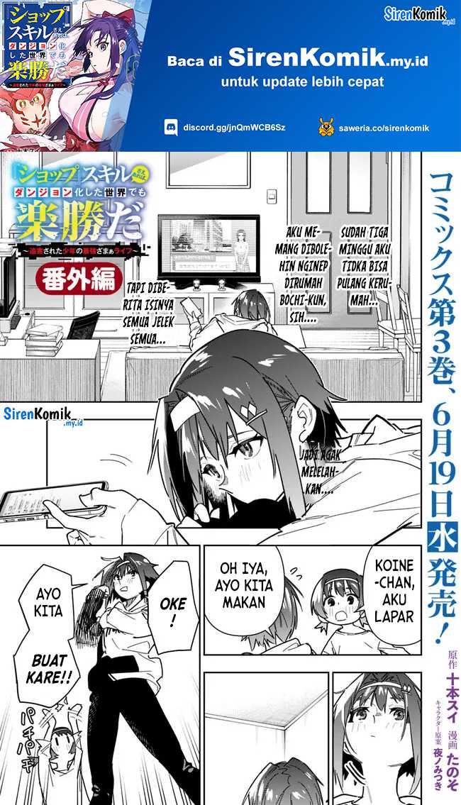 Baca Manga “Shop” Skill Sae Areba, Dungeon-ka Shita Sekai Demo Rakushou da Chapter 22.5 Gambar 2