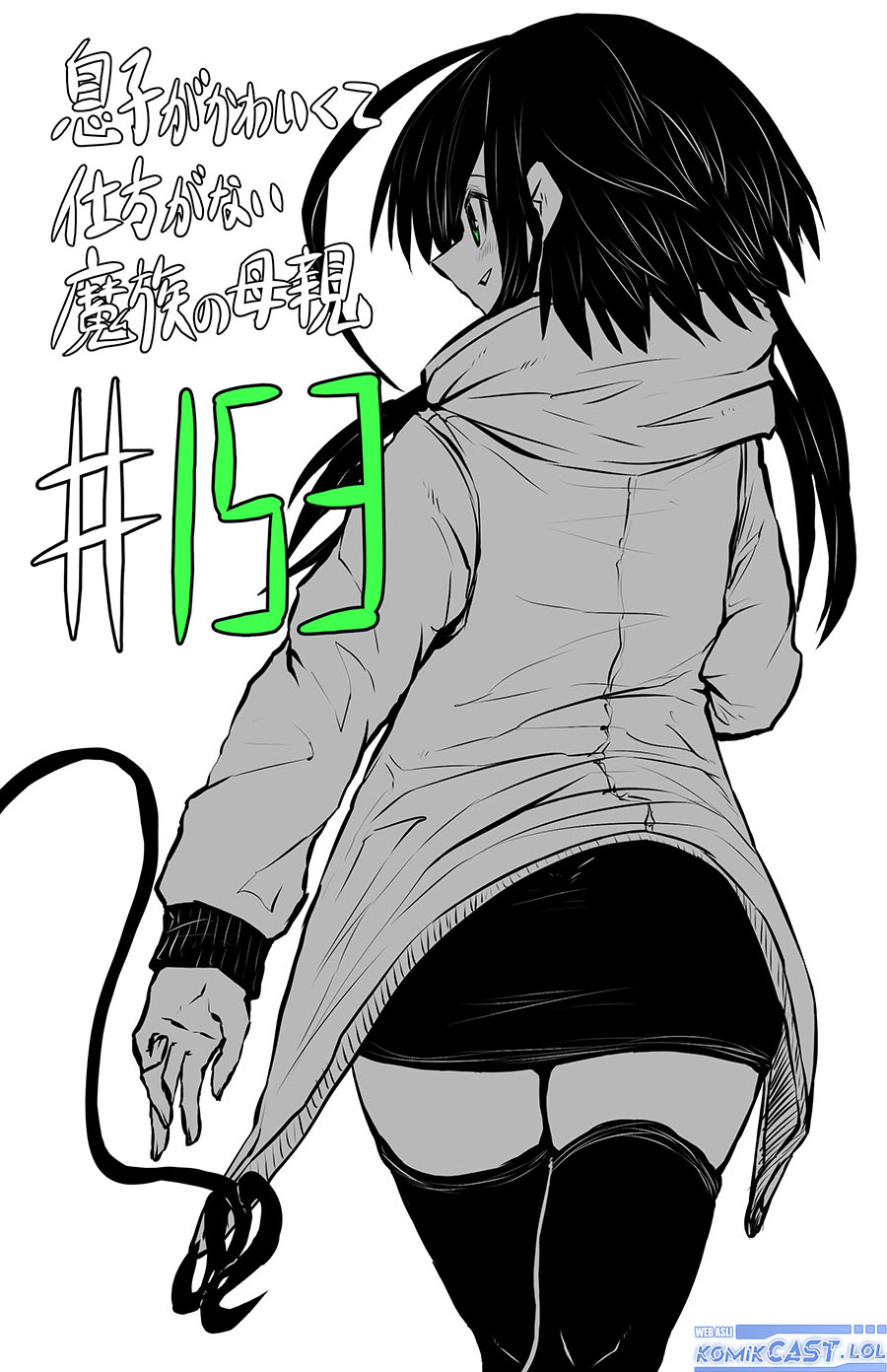 Baca Manga Musuko ga Kawaikute Shikataganai Mazoku no Hahaoya Chapter 153 Gambar 2
