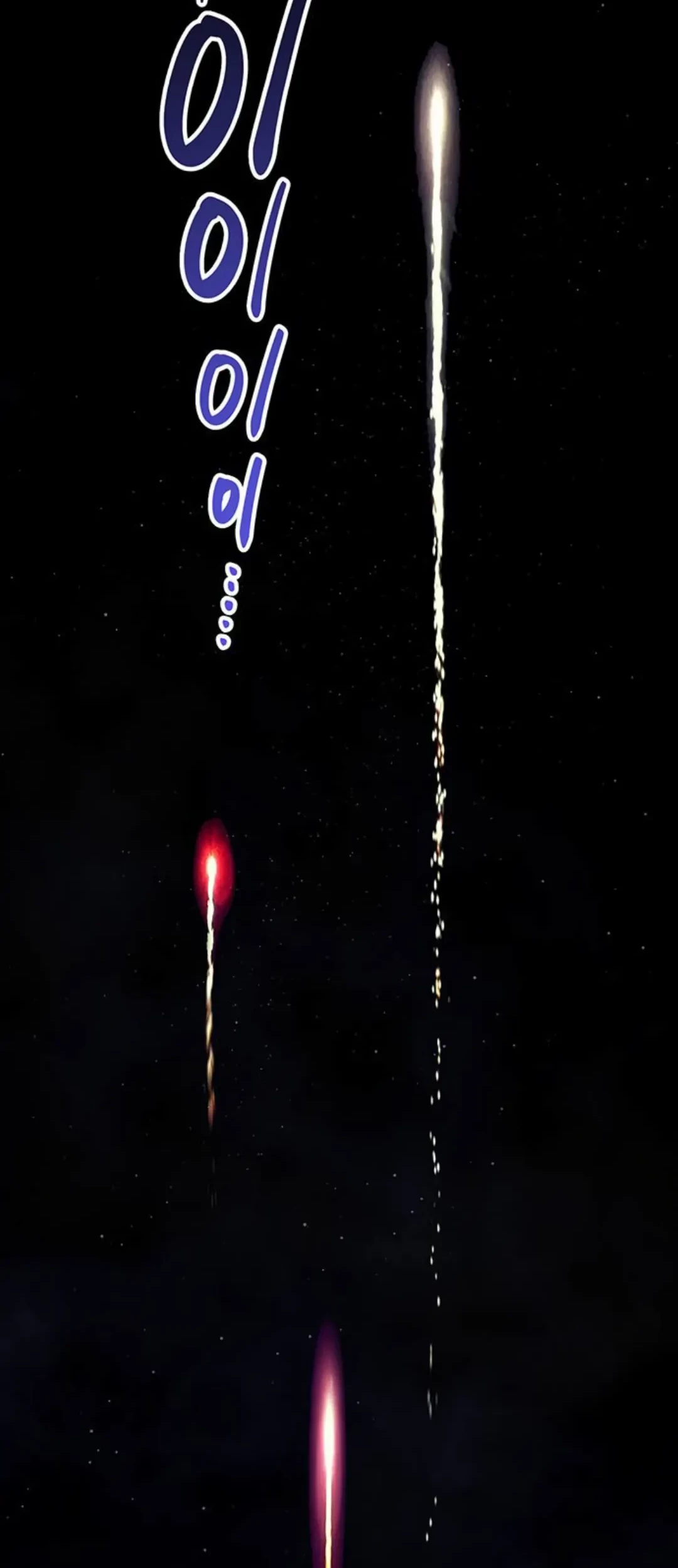 Baby Tyrant Chapter 54 Gambar 40