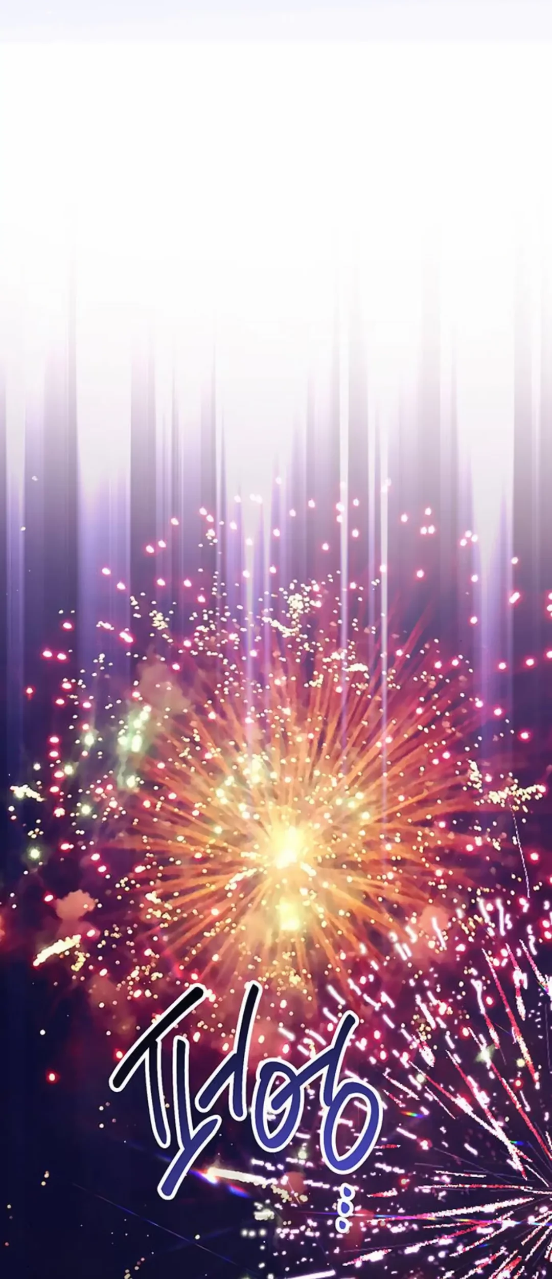 Baby Tyrant Chapter 54 Gambar 43