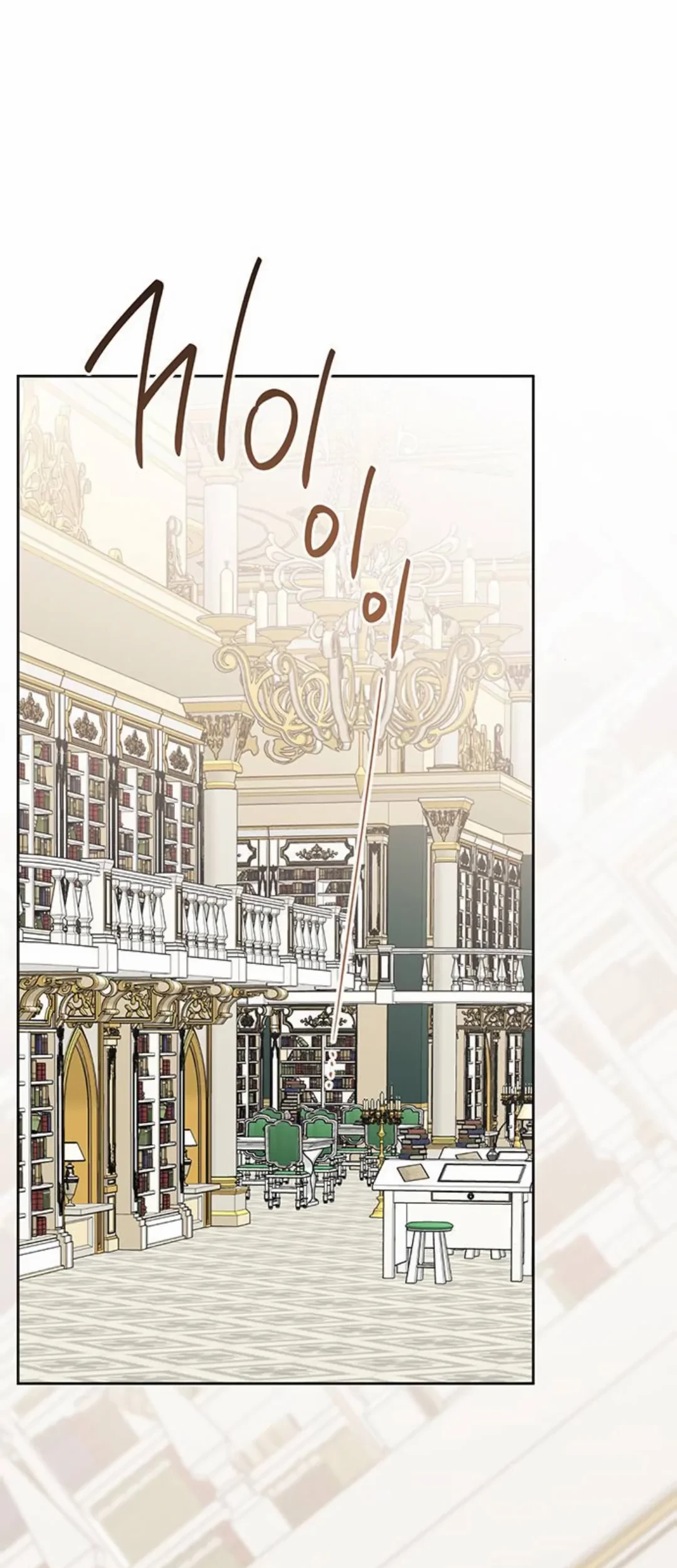 Baby Tyrant Chapter 54 Gambar 88