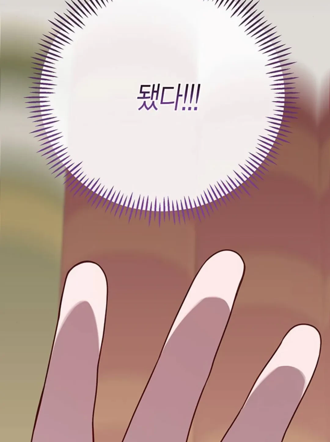 Baby Tyrant Chapter 54 Gambar 105