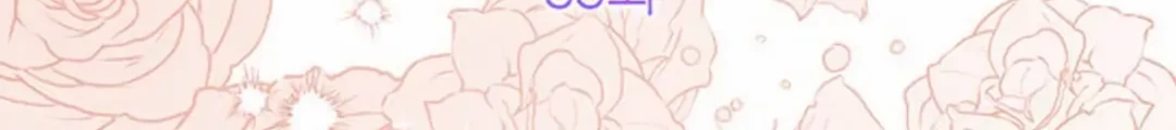 Baby Tyrant Chapter 53 Gambar 40