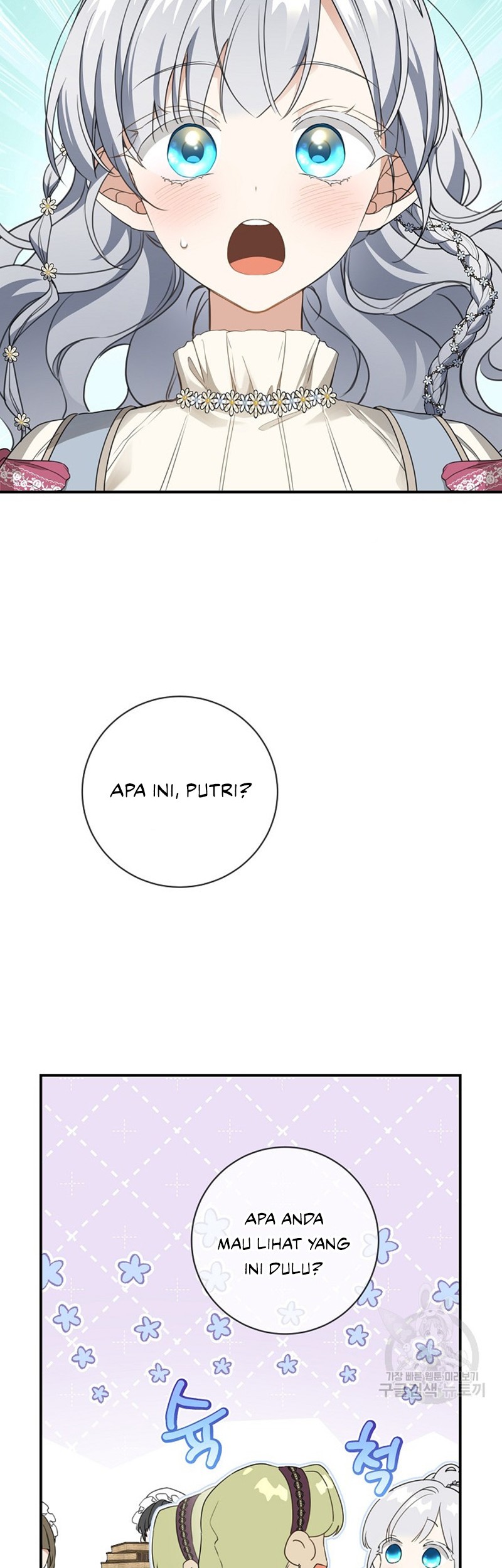 Into the Light, Once Again Chapter 76 Gambar 21