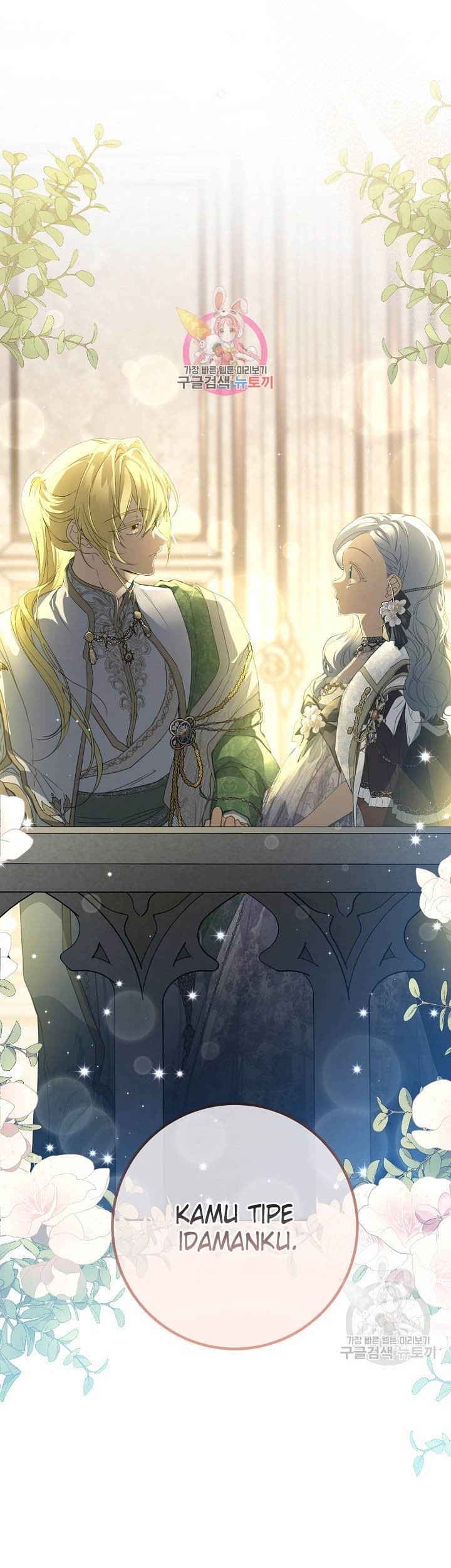 Baca Manhwa Into the Light, Once Again Chapter 73 Gambar 2