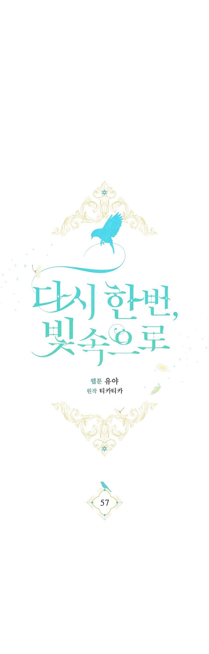 Into the Light, Once Again Chapter 57 Gambar 26