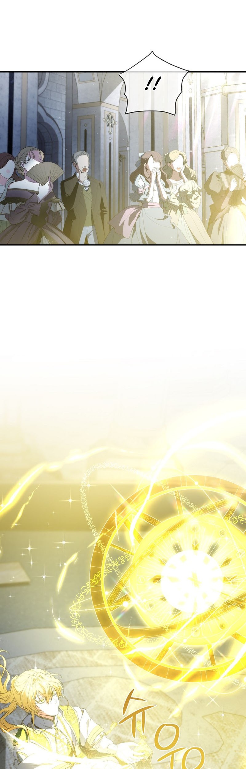 Into the Light, Once Again Chapter 56 Gambar 8
