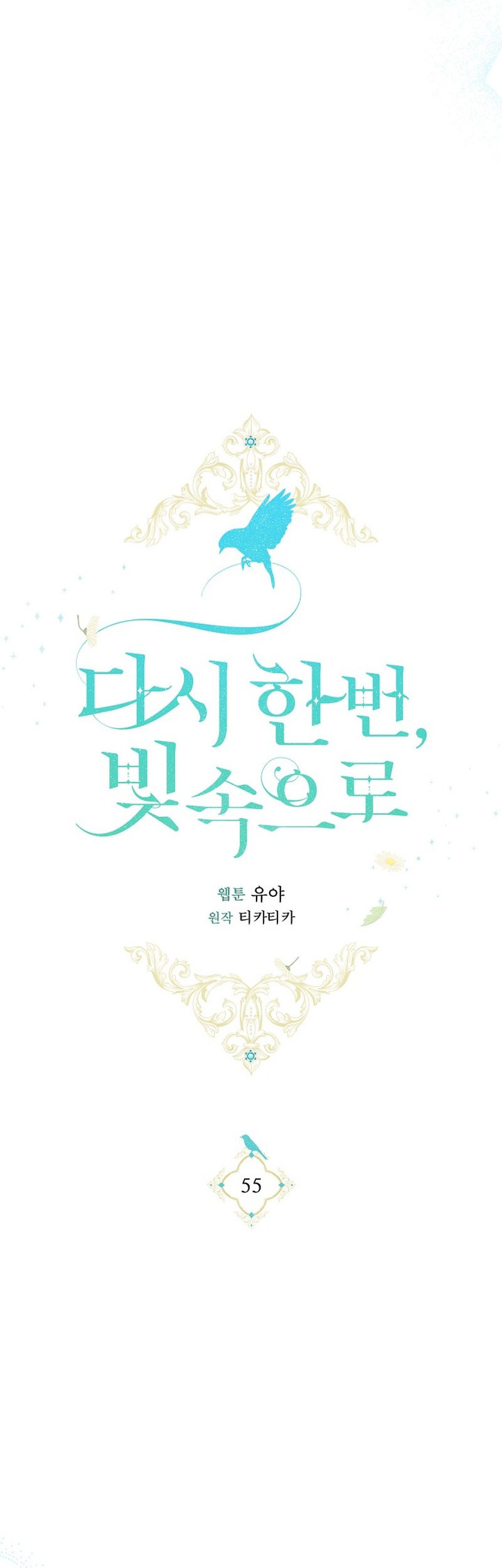 Into the Light, Once Again Chapter 55 Gambar 24