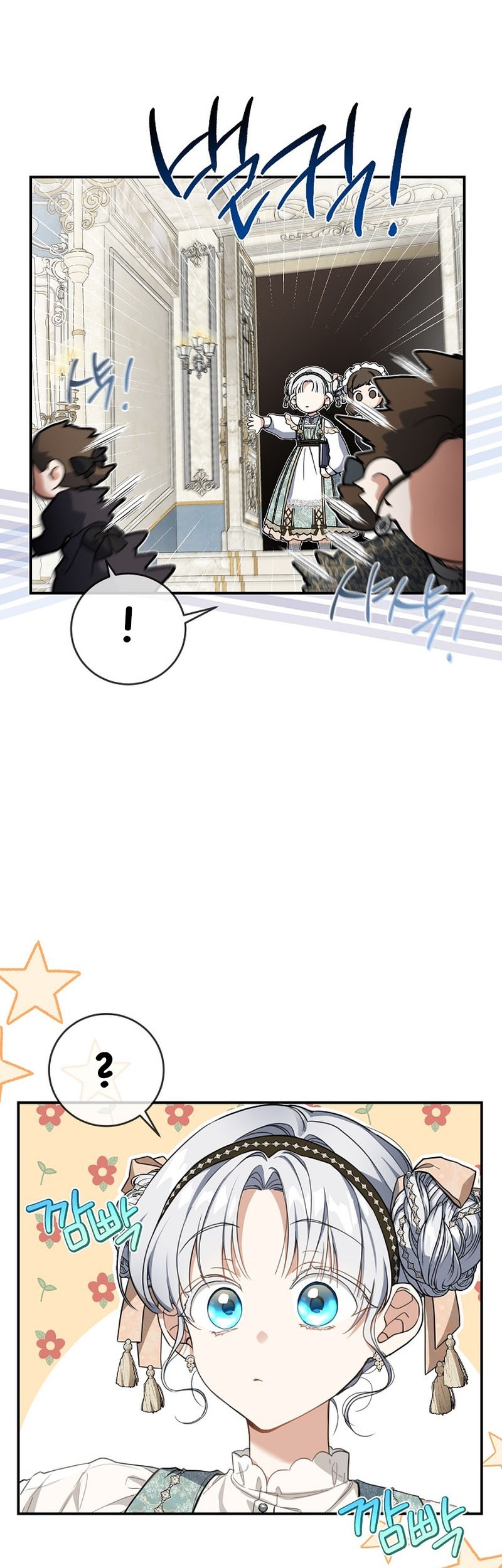 Into the Light, Once Again Chapter 51 Gambar 30
