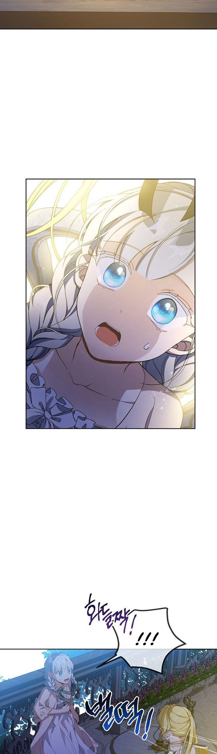 Into the Light, Once Again Chapter 44 Gambar 42