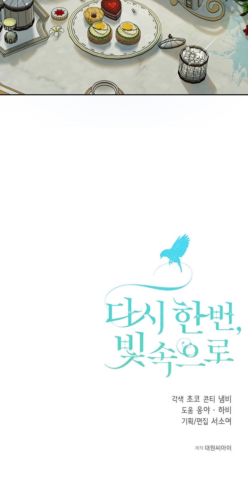 Into the Light, Once Again Chapter 19 Gambar 57