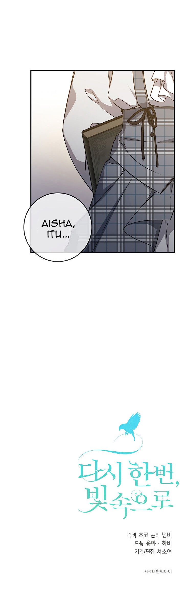 Into the Light, Once Again Chapter 12 Gambar 49