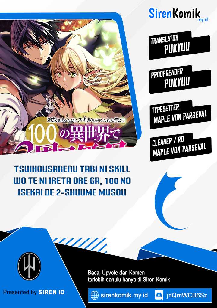 Baca Komik Tsuihousareru Tabi ni Skill wo Te ni Ireta Ore ga, 100 no Isekai de 2-shuume Musou Chapter 16 Gambar 1