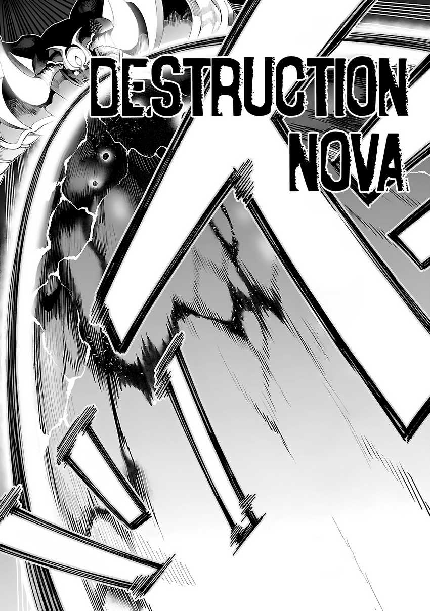 Tsuihousareru Tabi ni Skill wo Te ni Ireta Ore ga, 100 no Isekai de 2-shuume Musou Chapter 16 Gambar 18