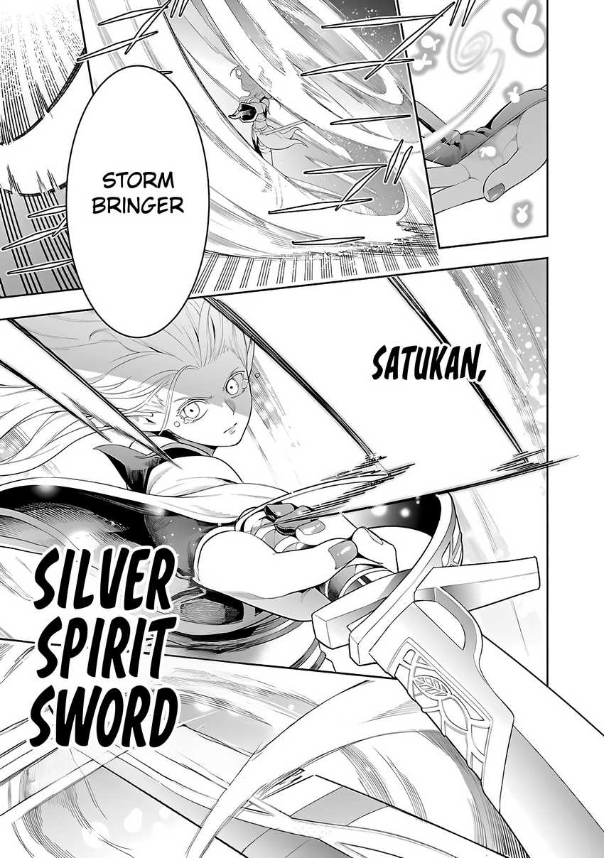 Tsuihousareru Tabi ni Skill wo Te ni Ireta Ore ga, 100 no Isekai de 2-shuume Musou Chapter 16 Gambar 9
