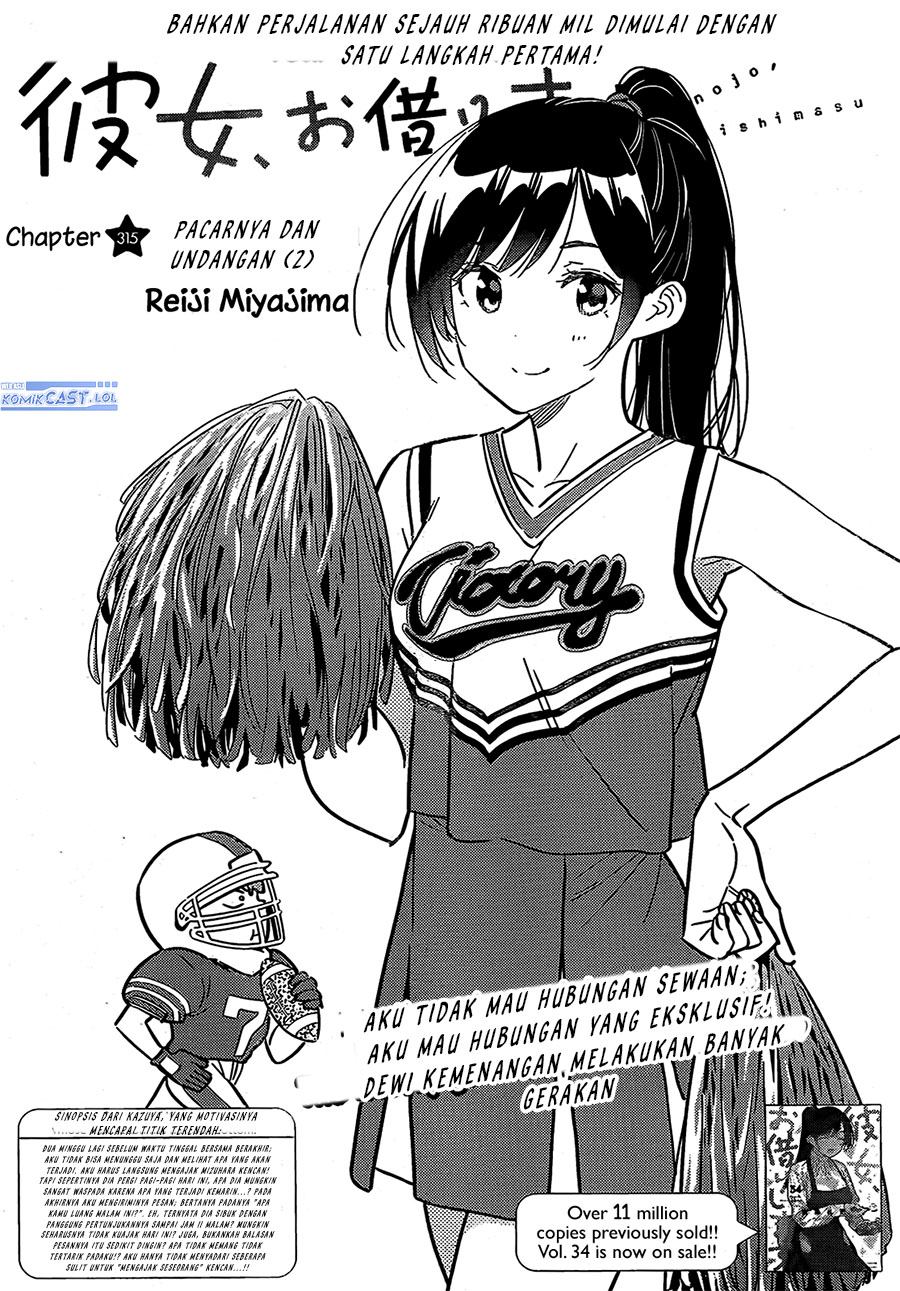 Kanojo Okarishimasu Chapter 315 Gambar 3