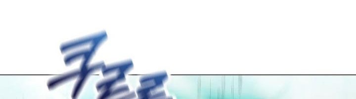 Return of the SSS-Class Demon Lord Chapter 19 Gambar 24