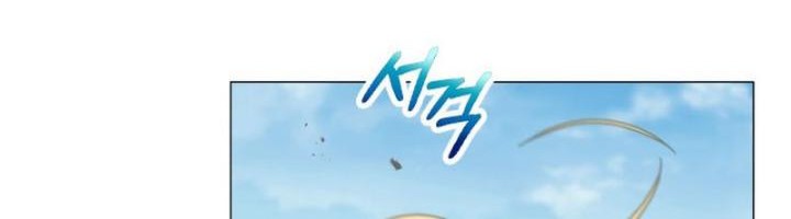 Return of the SSS-Class Demon Lord Chapter 19 Gambar 32
