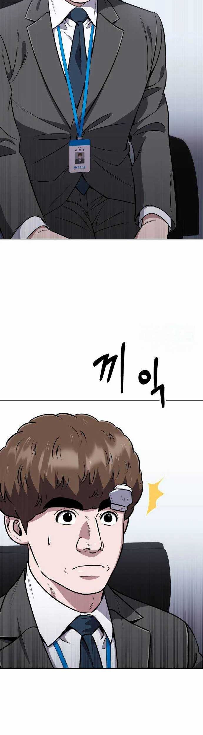 The New Employee Kim Chul-Soo Chapter 52 Gambar 10