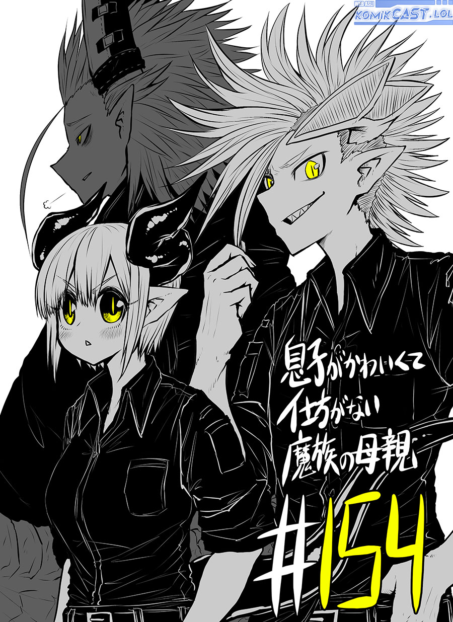 Baca Manga Musuko ga Kawaikute Shikataganai Mazoku no Hahaoya Chapter 154 Gambar 2