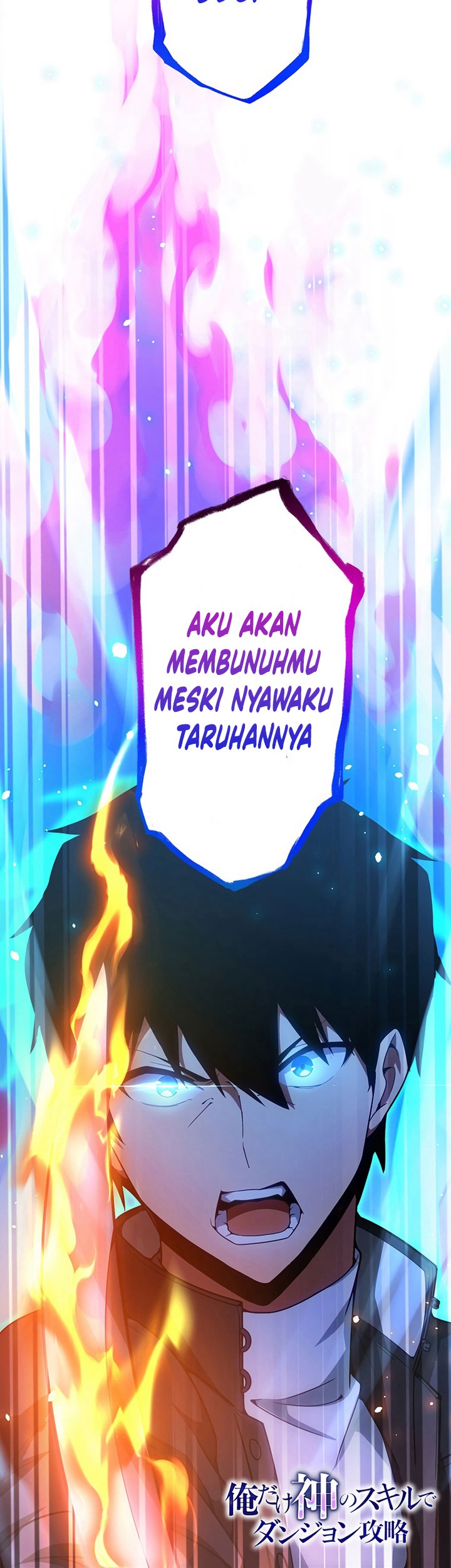 The Godslayer’s Imitator Chapter 26 Gambar 4