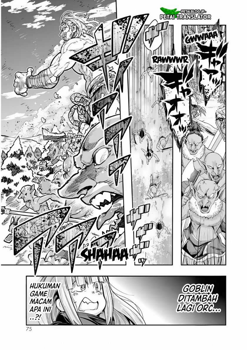 I Don’t Really Get It, but It Looks Like I Was Reincarnated in Another World Chapter 75 Gambar 10