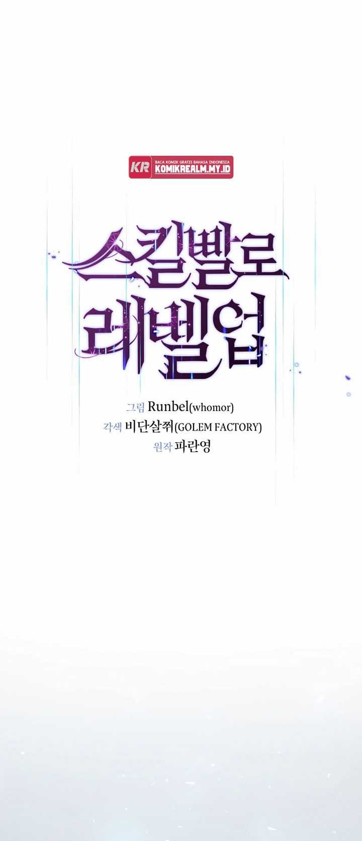 Baca Manhwa Leveling Up with Skills Chapter 51 Gambar 2
