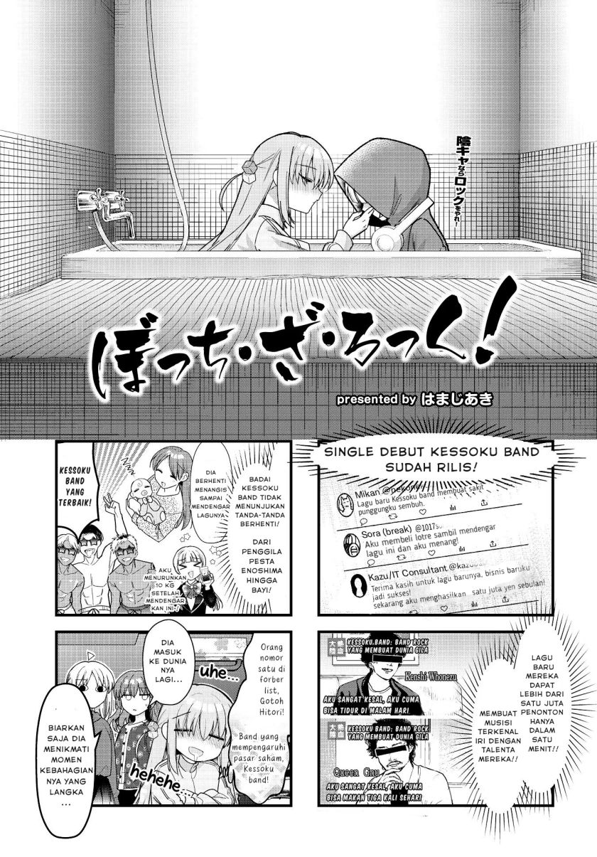 Baca Komik Bocchi the Rock! Chapter 76 Gambar 1