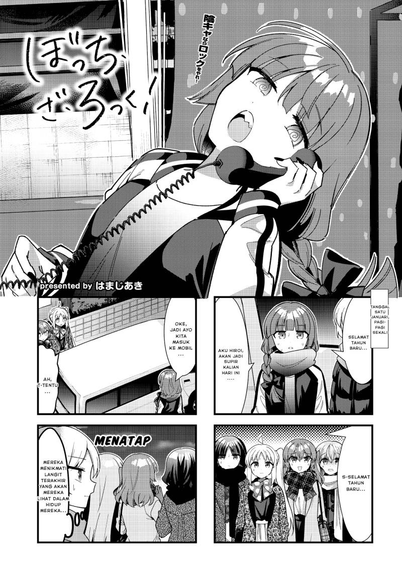 Manga Bocchi the Rock! Chapter 69 gambar nomor 2