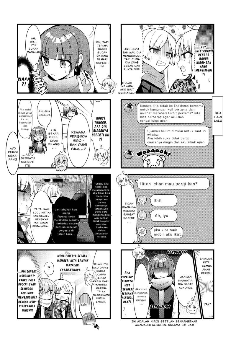 Bocchi the Rock! Chapter 69 Gambar 3