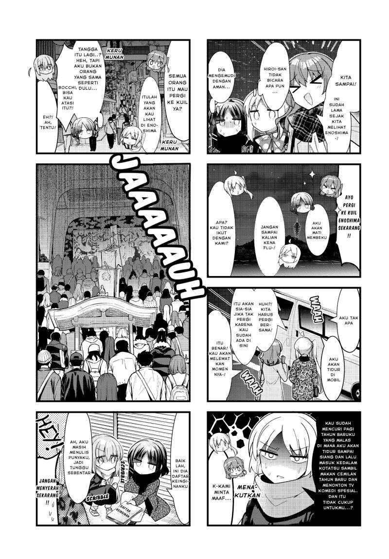 Bocchi the Rock! Chapter 69 Gambar 4