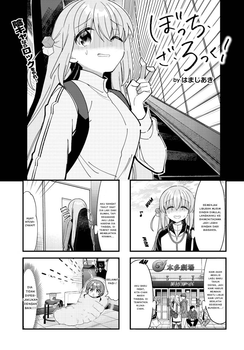 Baca Komik Bocchi the Rock! Chapter 66 Gambar 1