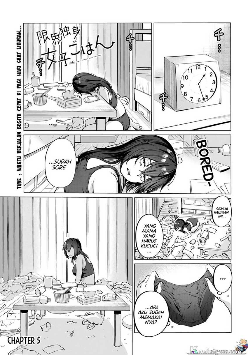 Baca Manga The Suffering of a 26 Year Old Unloved Female Doomer Chapter 05 Gambar 2
