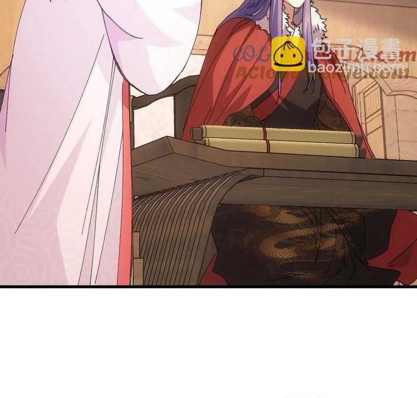 I Just Don’t Play the Card According to the Routine Chapter 244 Gambar 12